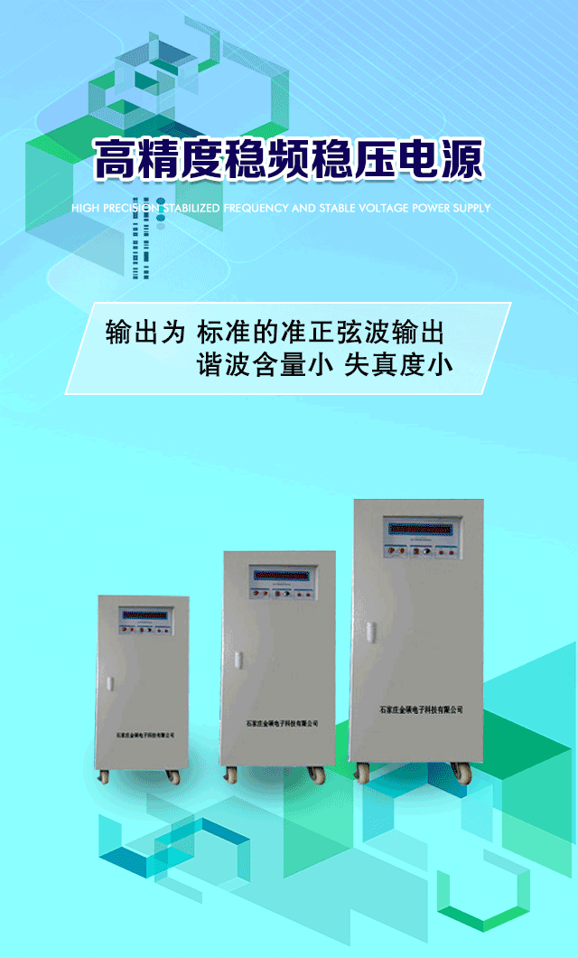 徐州智能电源系统
