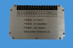 徐州DY-250D2-S模块电源